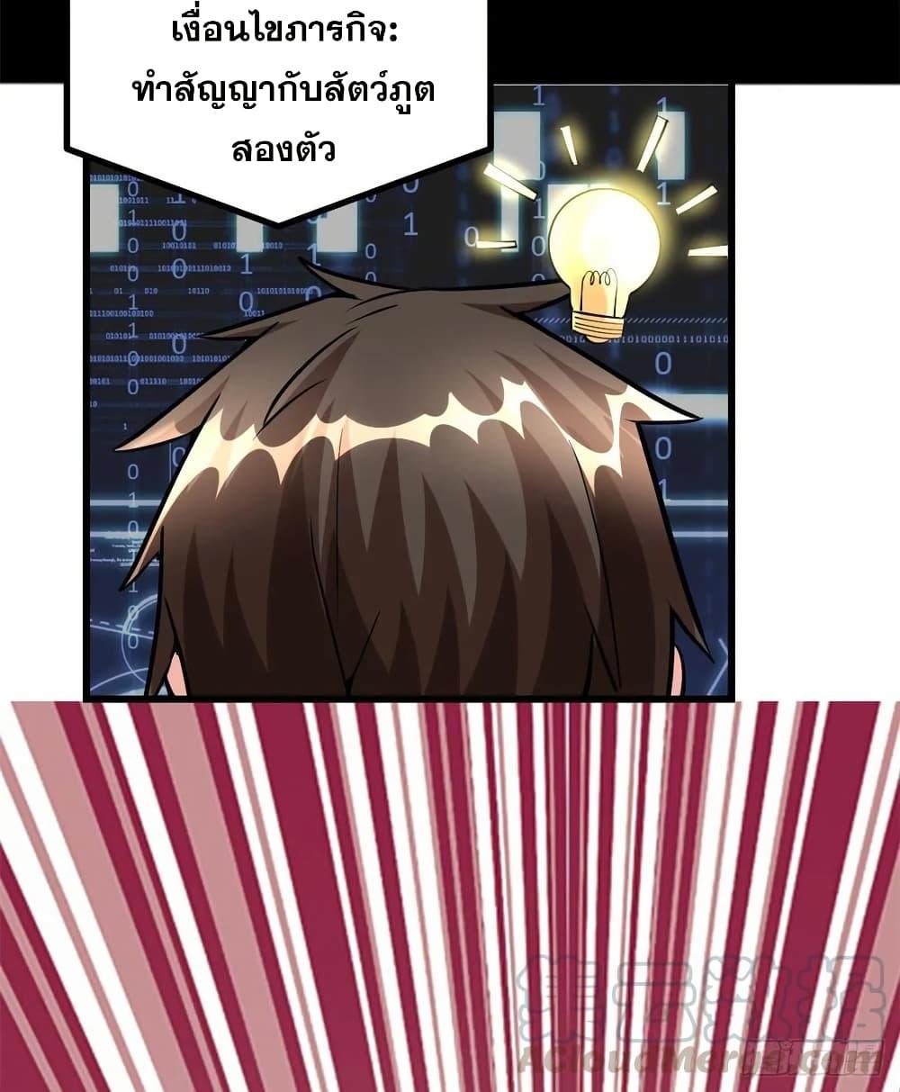 Manga-lc-com อ่านมังงะ อ่านการ์ตูน ออนไลน์ ฟรี God of War System ตอนที่ 1 2 3 4 5 6 7 8 9 10 11 12 13 14 ฟรี ไม่มีโฆษณา Manga-lc - อ่าน มังงะ อ่าน การ์ตูน ออนไลน์ อ่านมังงะ ฟรี