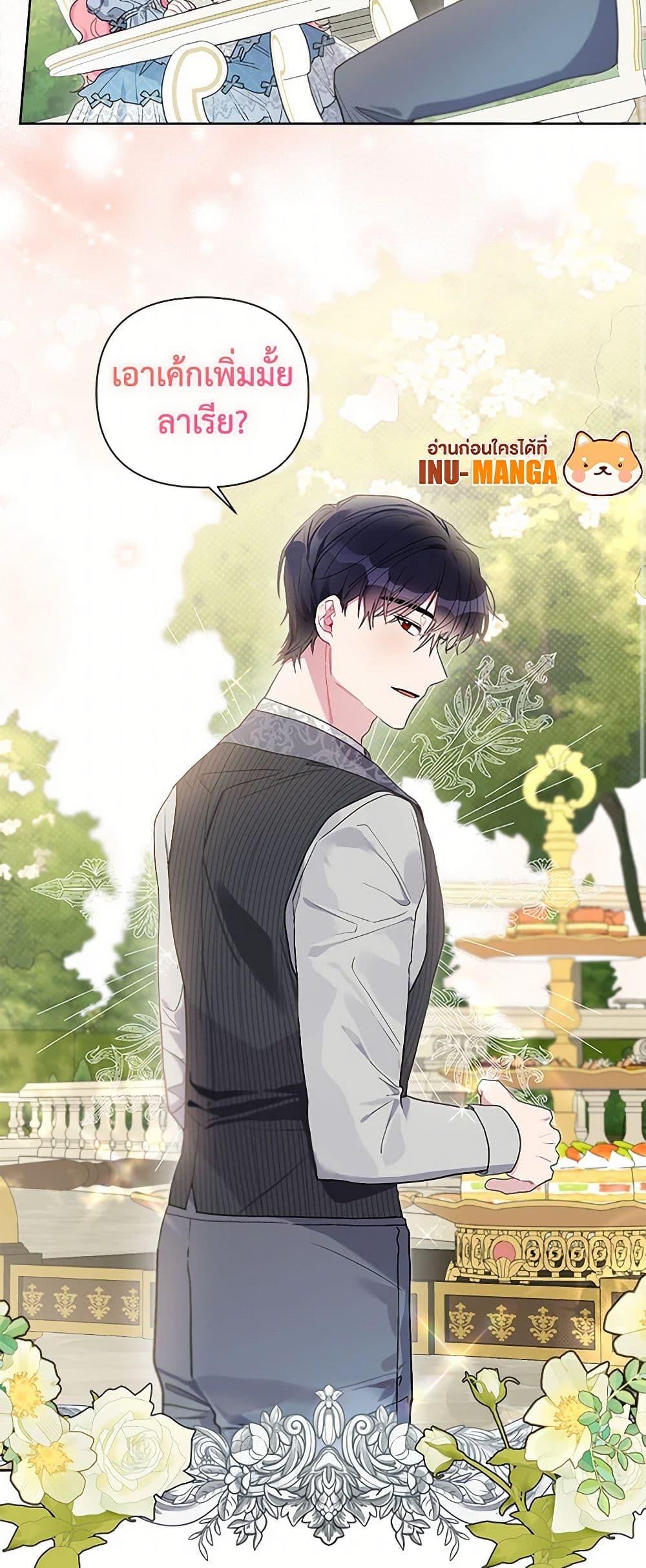 Manga-lc-com อ่านมังงะ อ่านการ์ตูน ออนไลน์ ฟรี The Archvillain’s Daughter-in-Law ตอนที่ 1 2 3 4 5 6 7 8 9 10 11 12 13 14 ฟรี ไม่มีโฆษณา Manga-lc - อ่าน มังงะ อ่าน การ์ตูน ออนไลน์ อ่านมังงะ ฟรี