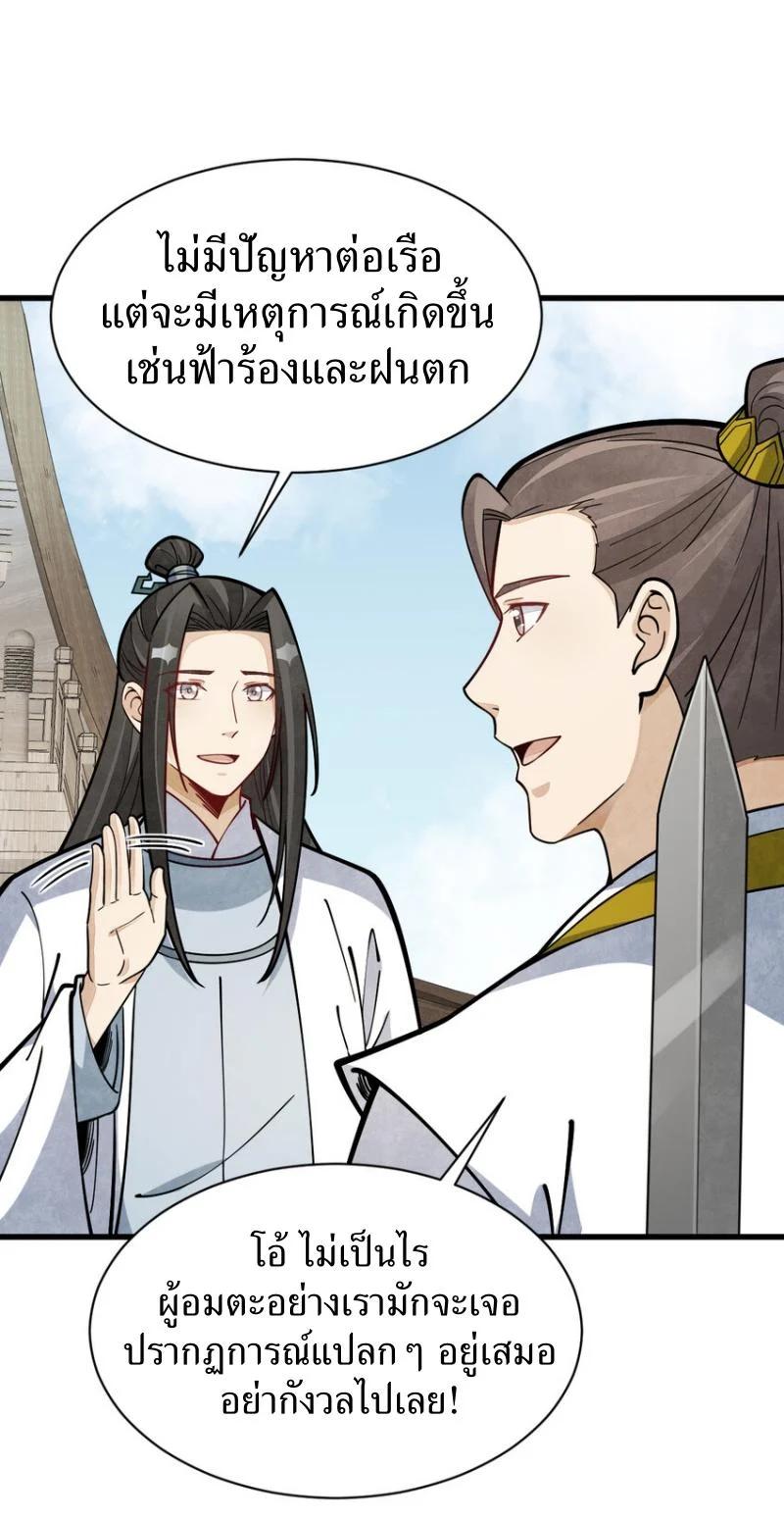 Manga-lc-com อ่านมังงะ อ่านการ์ตูน ออนไลน์ ฟรี Lan Ke Qi Yuan ตอนที่ 1 2 3 4 5 6 7 8 9 10 11 12 13 14 ฟรี ไม่มีโฆษณา Manga-lc - อ่าน มังงะ อ่าน การ์ตูน ออนไลน์ อ่านมังงะ ฟรี