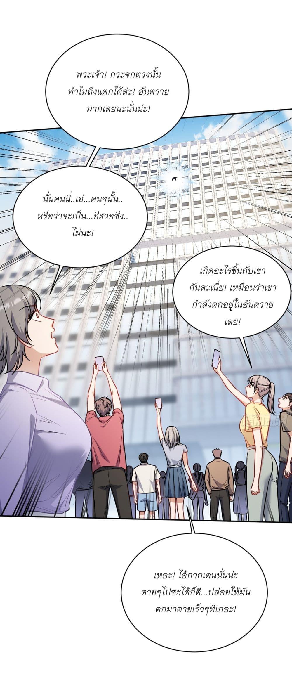 Manga-lc-com อ่านมังงะ อ่านการ์ตูน ออนไลน์ ฟรี Became a Billionaire After Dog Licking Improperly ตอนที่ 1 2 3 4 5 6 7 8 9 10 11 12 13 14 ฟรี ไม่มีโฆษณา Manga-lc - อ่าน มังงะ อ่าน การ์ตูน ออนไลน์ อ่านมังงะ ฟรี