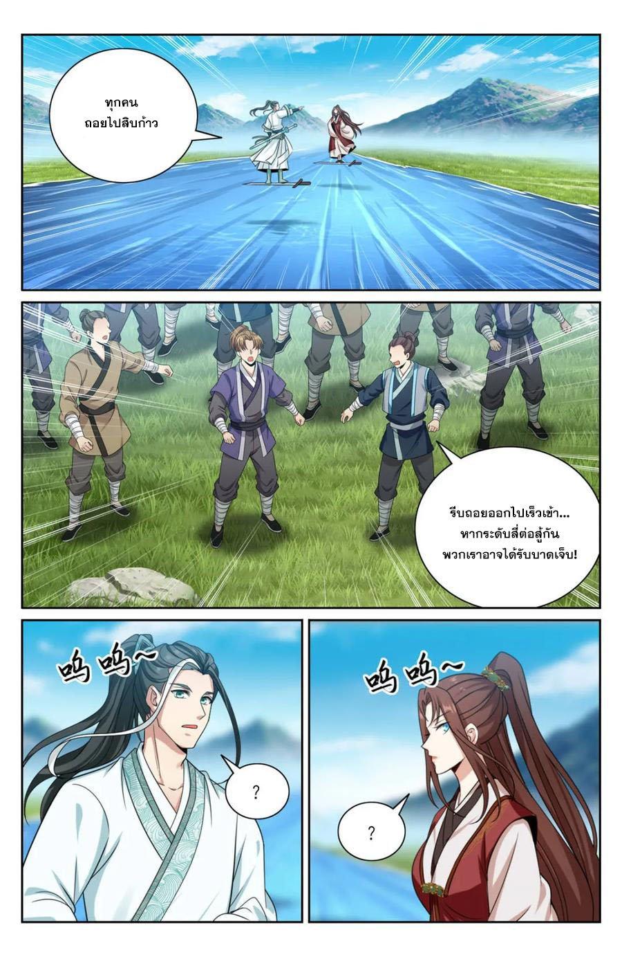 Manga-lc-com อ่านมังงะ อ่านการ์ตูน ออนไลน์ ฟรี Nightwatcher ตอนที่ 1 2 3 4 5 6 7 8 9 10 11 12 13 14 ฟรี ไม่มีโฆษณา Manga-lc - อ่าน มังงะ อ่าน การ์ตูน ออนไลน์ อ่านมังงะ ฟรี