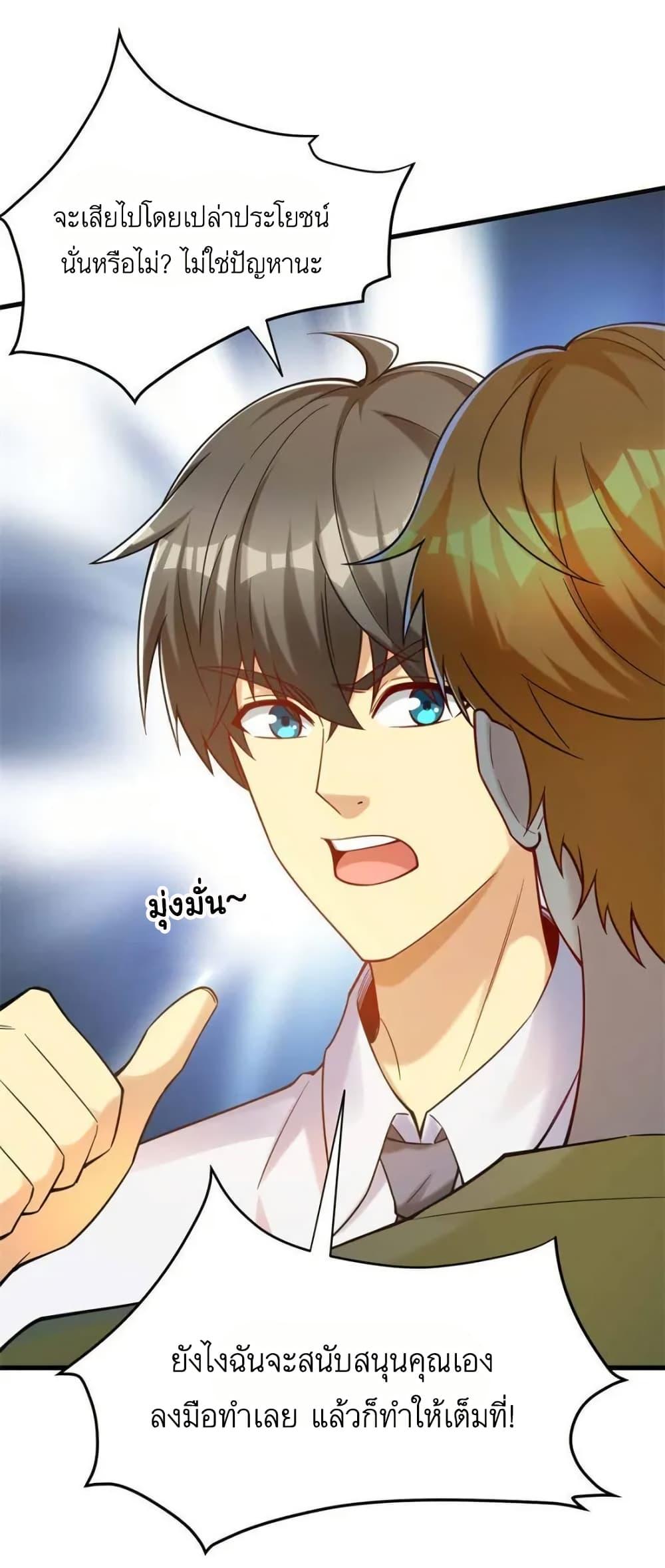 Manga-lc-com อ่านมังงะ อ่านการ์ตูน ออนไลน์ ฟรี Losing Money To Be A Tycoon ตอนที่ 1 2 3 4 5 6 7 8 9 10 11 12 13 14 ฟรี ไม่มีโฆษณา Manga-lc - อ่าน มังงะ อ่าน การ์ตูน ออนไลน์ อ่านมังงะ ฟรี