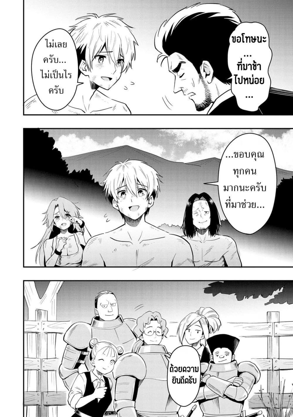 Manga-lc-com อ่านมังงะ อ่านการ์ตูน ออนไลน์ ฟรี Aru Hi, Damin wo Musabotte Itara Ichizoku kara Tsuihousarete Mori ni Suteraremashita ตอนที่ 1 2 3 4 5 6 7 8 9 10 11 12 13 14 ฟรี ไม่มีโฆษณา Manga-lc - อ่าน มังงะ อ่าน การ์ตูน ออนไลน์ อ่านมังงะ ฟรี