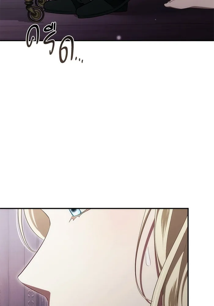 เบื้องหลังรอยยิ้มของเจ้าหญิง ตอนที่ 51 รูปที่ 46