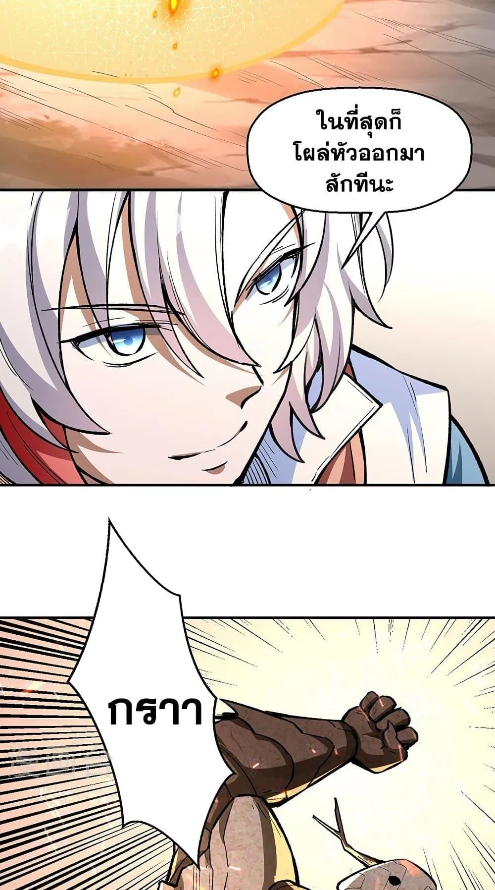 Manga-lc-com อ่านมังงะ อ่านการ์ตูน ออนไลน์ ฟรี WuDao Du Zun ตอนที่ 1 2 3 4 5 6 7 8 9 10 11 12 13 14 ฟรี ไม่มีโฆษณา Manga-lc - อ่าน มังงะ อ่าน การ์ตูน ออนไลน์ อ่านมังงะ ฟรี