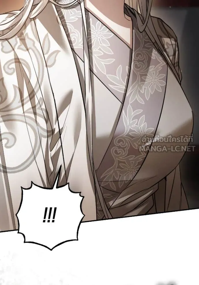 ยามหมาป่าทมิฬ ตอนที่ 54 รูปที่ 132