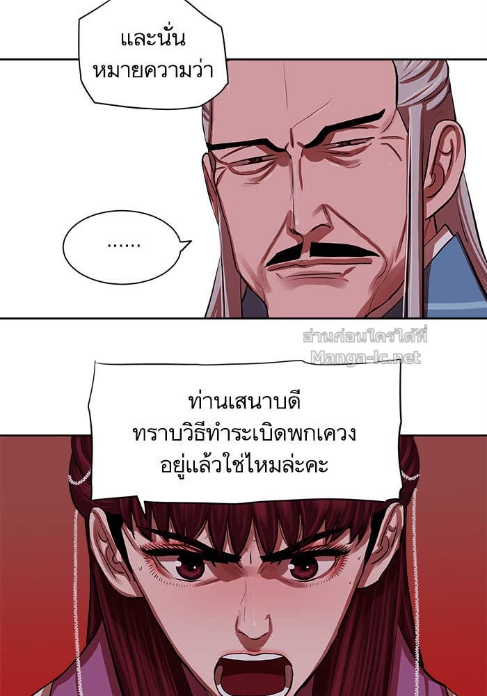 Doujin-Lc- อ่าน โดจิน มังฮวา เกาหลี ญี่ปุ่น จีน แปลไทย องครักษ์แห่งอัครสกุลจาง ตอนที่ 1 2 3 4 5 6 7 8 9 10 11 12 13 14 ฟรี ไม่มีโฆษณา อ่าน โดจิน Manhwa เกาหลี ญี่ปุ่น จีน เรามีครบ คัดมาให้เน้นๆ โดจิน 18+ รับประกันความฟินโดย Doujin Lc