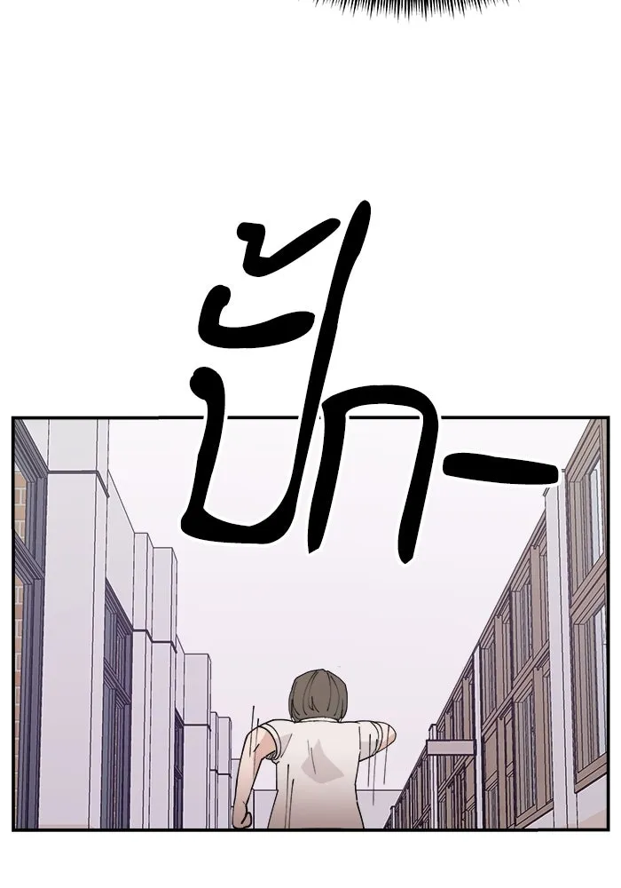 ห้องเรียนสาวแสบ ตอนที่ 10 รูปที่ 17