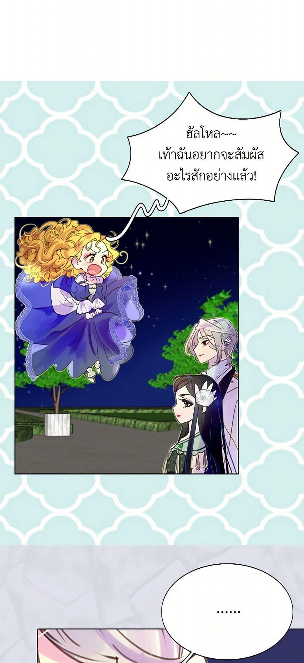 Manga-lc-com อ่านมังงะ อ่านการ์ตูน ออนไลน์ ฟรี Miss Not-So Sidekick ตอนที่ 1 2 3 4 5 6 7 8 9 10 11 12 13 14 ฟรี ไม่มีโฆษณา Manga-lc - อ่าน มังงะ อ่าน การ์ตูน ออนไลน์ อ่านมังงะ ฟรี