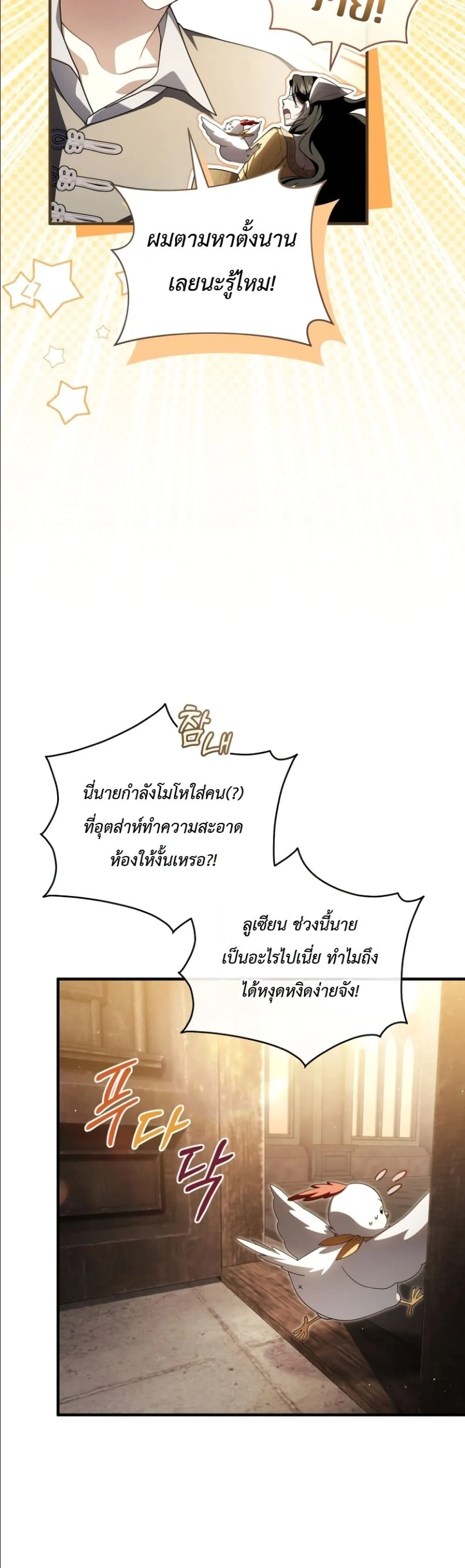 Manga-lc-com อ่านมังงะ อ่านการ์ตูน ออนไลน์ ฟรี The Abandoned Princes Ghost Bride ตอนที่ 1 2 3 4 5 6 7 8 9 10 11 12 13 14 ฟรี ไม่มีโฆษณา Manga-lc - อ่าน มังงะ อ่าน การ์ตูน ออนไลน์ อ่านมังงะ ฟรี