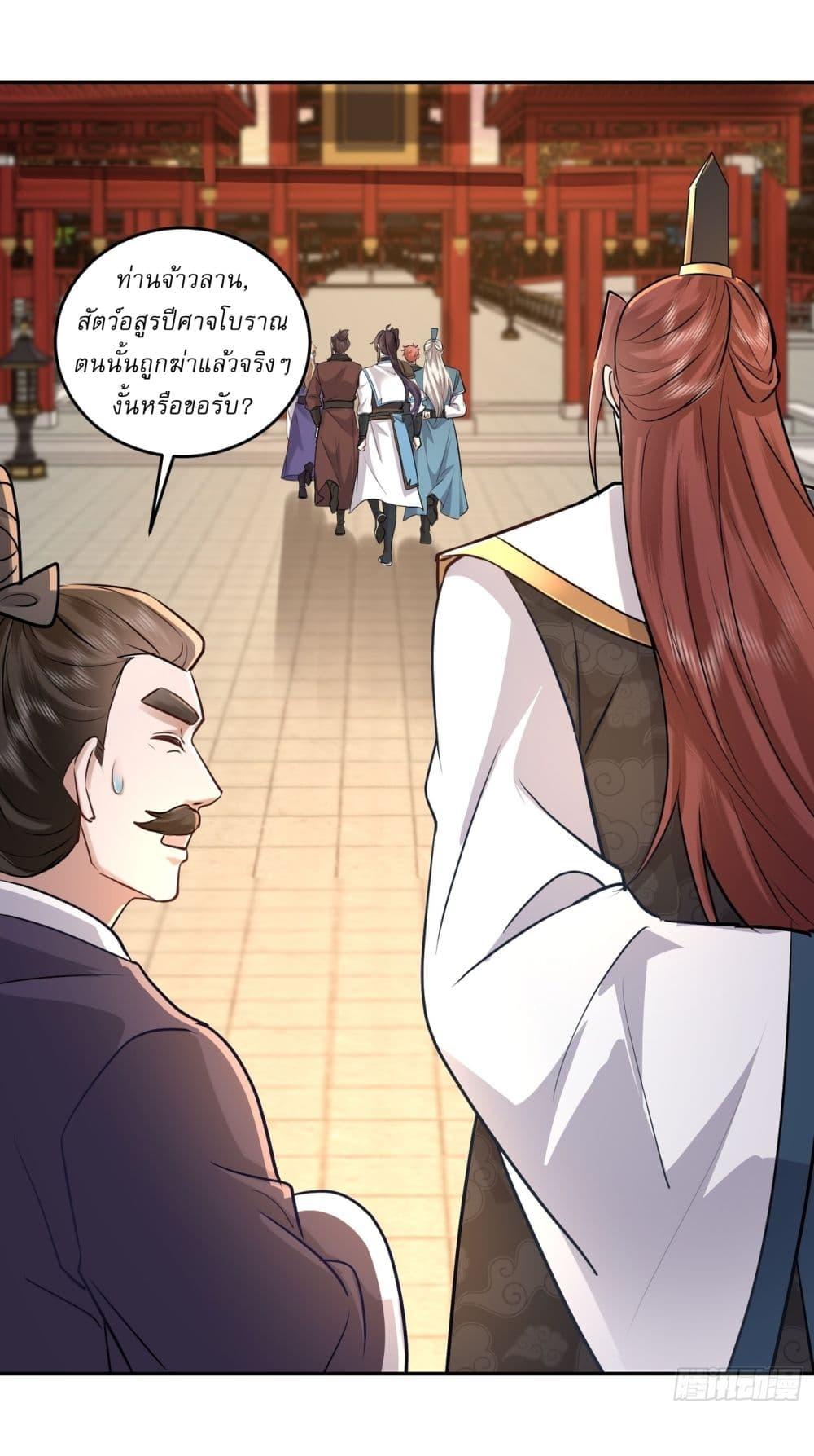 Manga-lc-com อ่านมังงะ อ่านการ์ตูน ออนไลน์ ฟรี As An Immortal, I Only Practice Forbidden Arts ตอนที่ 1 2 3 4 5 6 7 8 9 10 11 12 13 14 ฟรี ไม่มีโฆษณา Manga-lc - อ่าน มังงะ อ่าน การ์ตูน ออนไลน์ อ่านมังงะ ฟรี