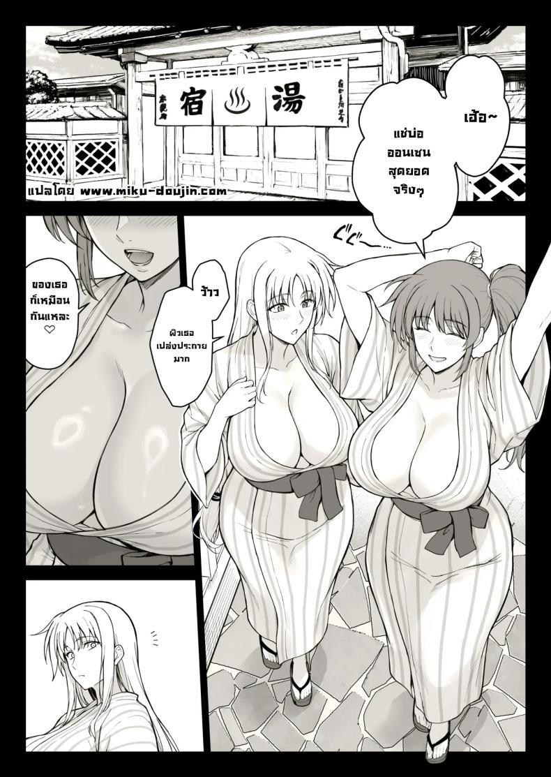 Doujin-Lc- อ่าน โดจิน มังฮวา เกาหลี ญี่ปุ่น จีน แปลไทย เด็กหนุ่มบ่อออนเซน [Ishigaki Takashi] Ecchi na Onee-san-tachi ni Onsenyado de Hokakusareta Ken (Mahou Shoujo Lyrical Nanoha) ตอนที่ 1 2 3 4 5 6 7 8 9 10 11 12 13 14 ฟรี ไม่มีโฆษณา อ่าน โดจิน Manhwa เกาหลี ญี่ปุ่น จีน เรามีครบ คัดมาให้เน้นๆ โดจิน 18+ รับประกันความฟินโดย  Doujin Lc