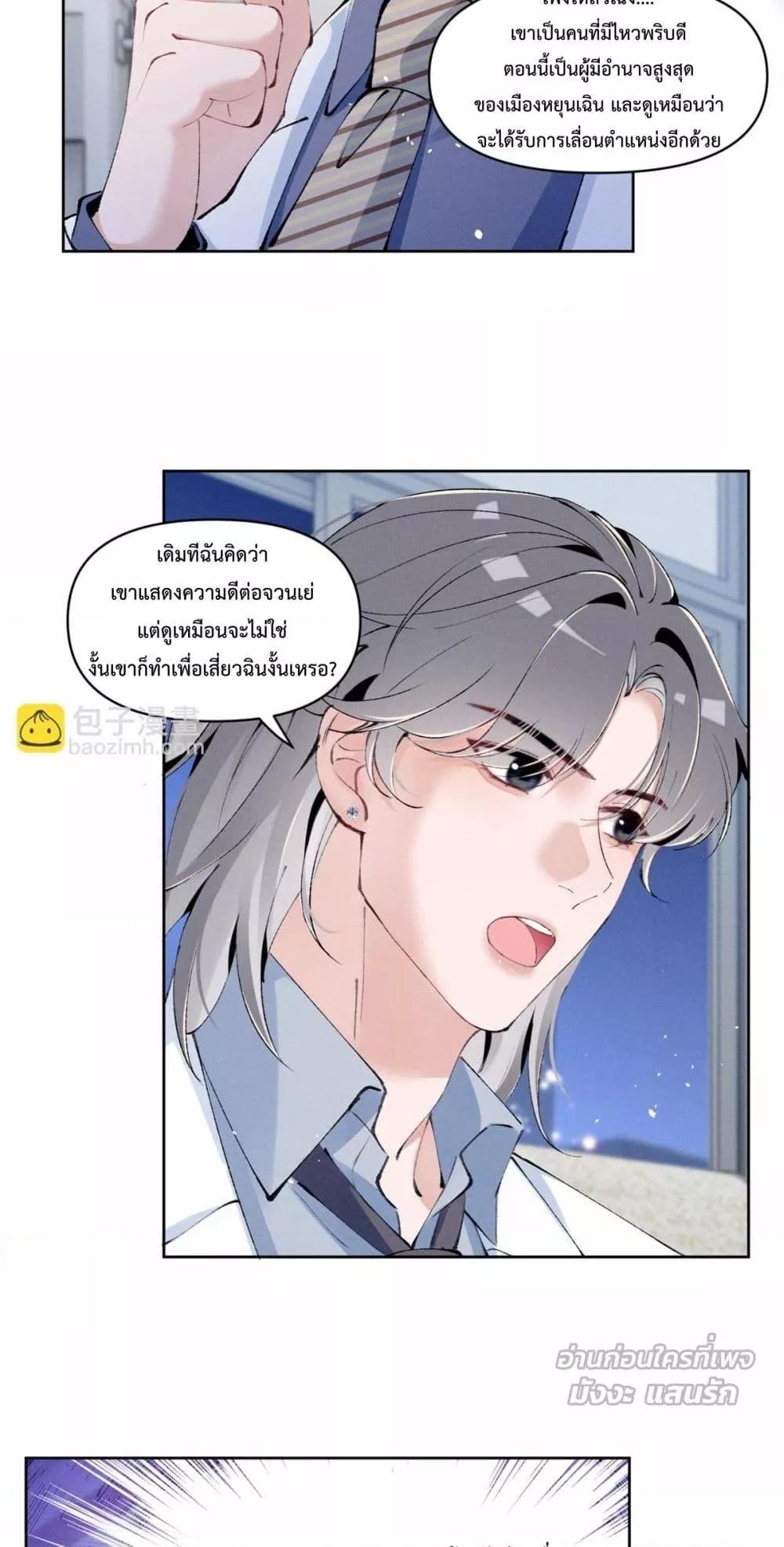 Manga-lc-com อ่านมังงะ อ่านการ์ตูน ออนไลน์ ฟรี BeneaththeLad ตอนที่ 1 2 3 4 5 6 7 8 9 10 11 12 13 14 ฟรี ไม่มีโฆษณา Manga-lc - อ่าน มังงะ อ่าน การ์ตูน ออนไลน์ อ่านมังงะ ฟรี