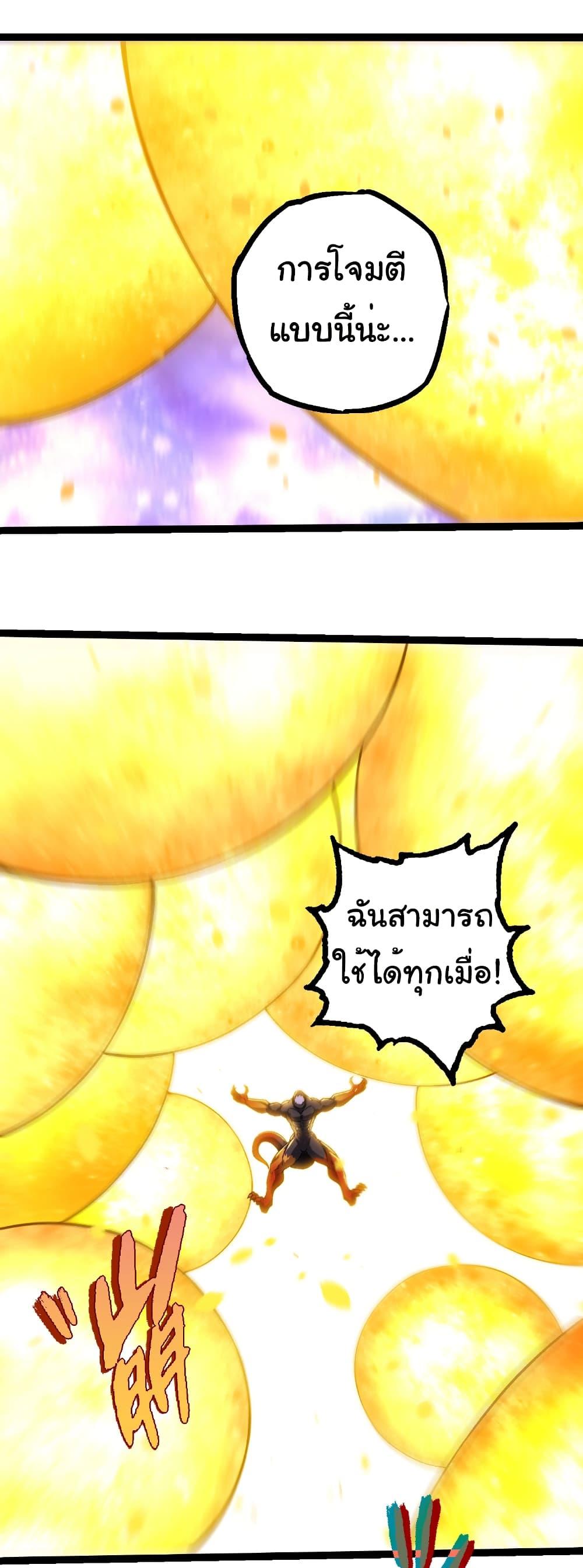 Manga-lc-com อ่านมังงะ อ่านการ์ตูน ออนไลน์ ฟรี Evolution from the Big Tree ตอนที่ 1 2 3 4 5 6 7 8 9 10 11 12 13 14 ฟรี ไม่มีโฆษณา Manga-lc - อ่าน มังงะ อ่าน การ์ตูน ออนไลน์ อ่านมังงะ ฟรี