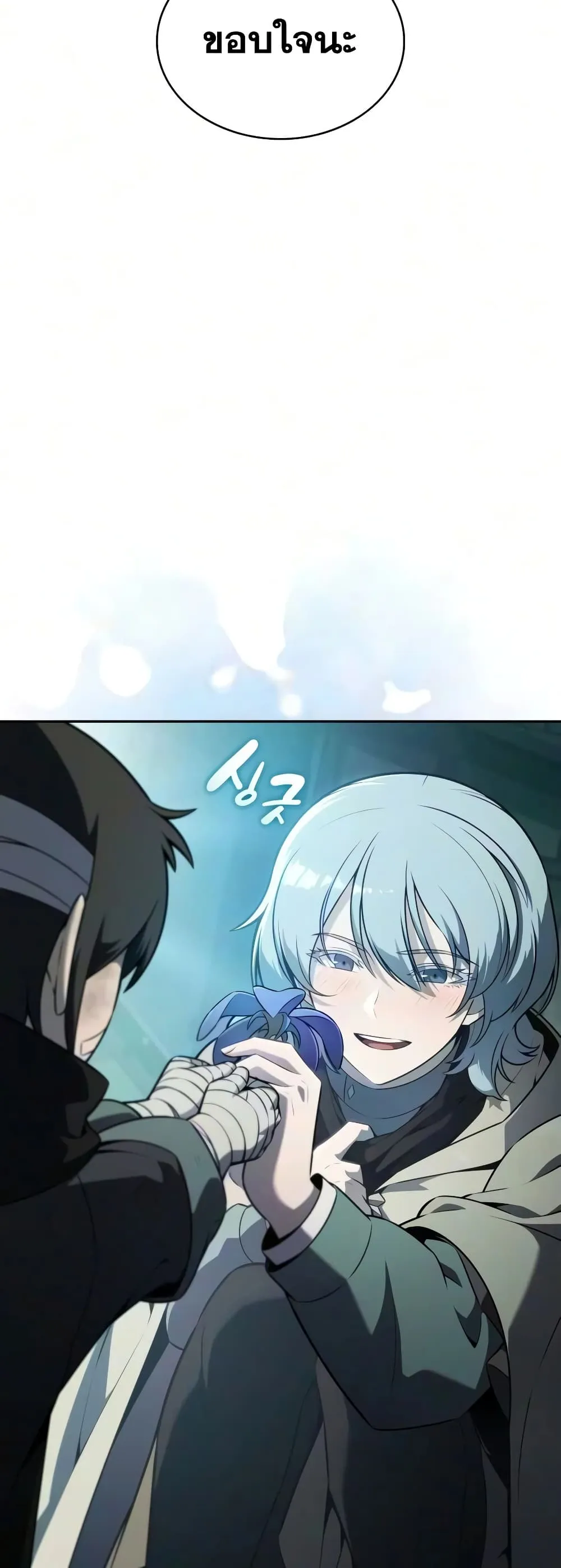 Manga-lc-com อ่านมังงะ อ่านการ์ตูน ออนไลน์ ฟรี The Regressed Son of a Duke is an Assassin – ลูกชายคนเล็กของ ตอนที่ 1 2 3 4 5 6 7 8 9 10 11 12 13 14 ฟรี ไม่มีโฆษณา Manga-lc - อ่าน มังงะ อ่าน การ์ตูน ออนไลน์ อ่านมังงะ ฟรี