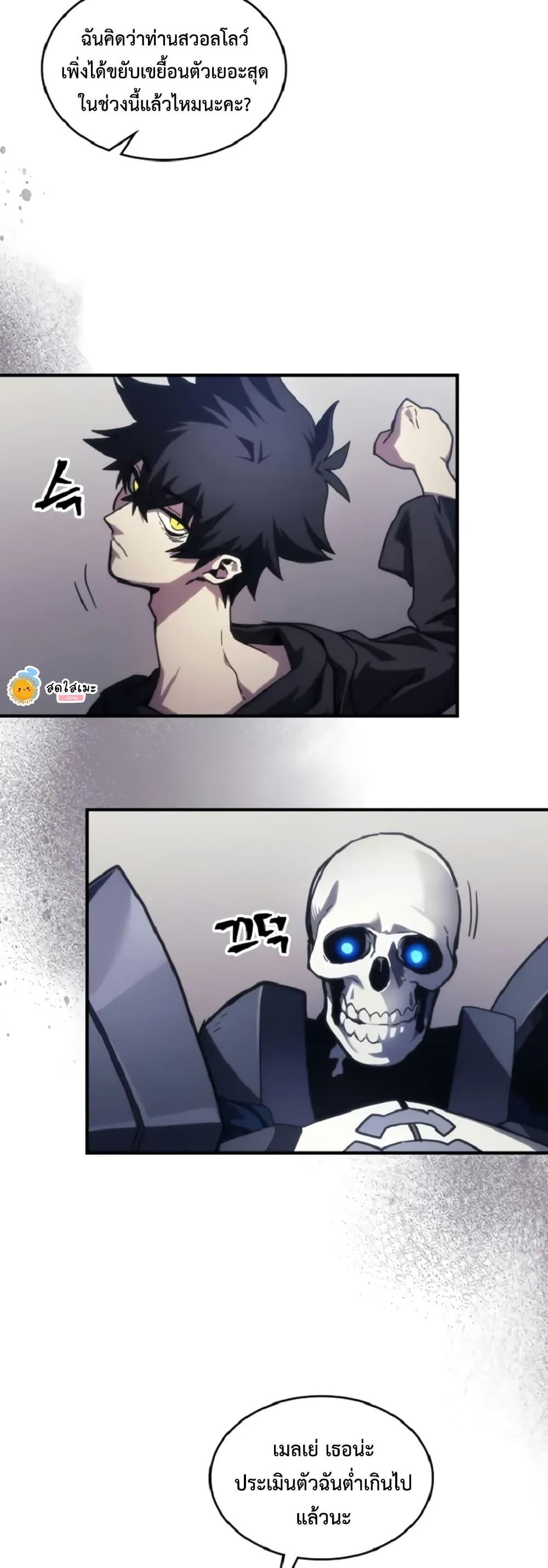 Manga-lc-com อ่านมังงะ อ่านการ์ตูน ออนไลน์ ฟรี Mr Devourer, Please Act Like a Final Boss ตอนที่ 1 2 3 4 5 6 7 8 9 10 11 12 13 14 ฟรี ไม่มีโฆษณา Manga-lc - อ่าน มังงะ อ่าน การ์ตูน ออนไลน์ อ่านมังงะ ฟรี