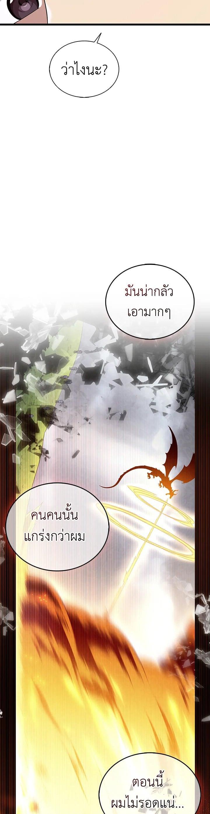 Manga-lc-com อ่านมังงะ อ่านการ์ตูน ออนไลน์ ฟรี Arcane Sniper ตอนที่ 1 2 3 4 5 6 7 8 9 10 11 12 13 14 ฟรี ไม่มีโฆษณา Manga-lc - อ่าน มังงะ อ่าน การ์ตูน ออนไลน์ อ่านมังงะ ฟรี
