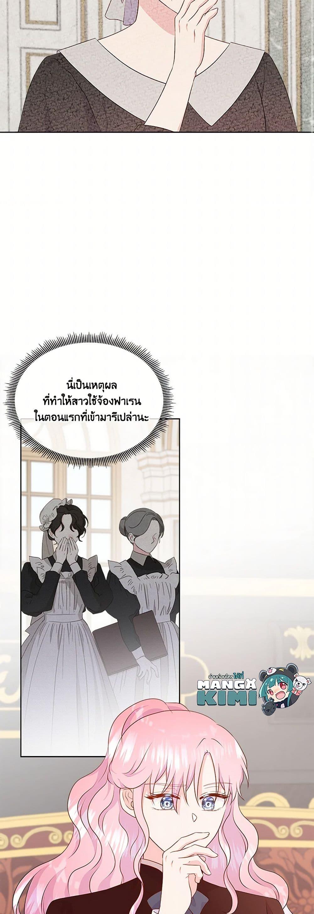 Manga-lc-com อ่านมังงะ อ่านการ์ตูน ออนไลน์ ฟรี Don’t Trust the Female Lead ตอนที่ 1 2 3 4 5 6 7 8 9 10 11 12 13 14 ฟรี ไม่มีโฆษณา Manga-lc - อ่าน มังงะ อ่าน การ์ตูน ออนไลน์ อ่านมังงะ ฟรี