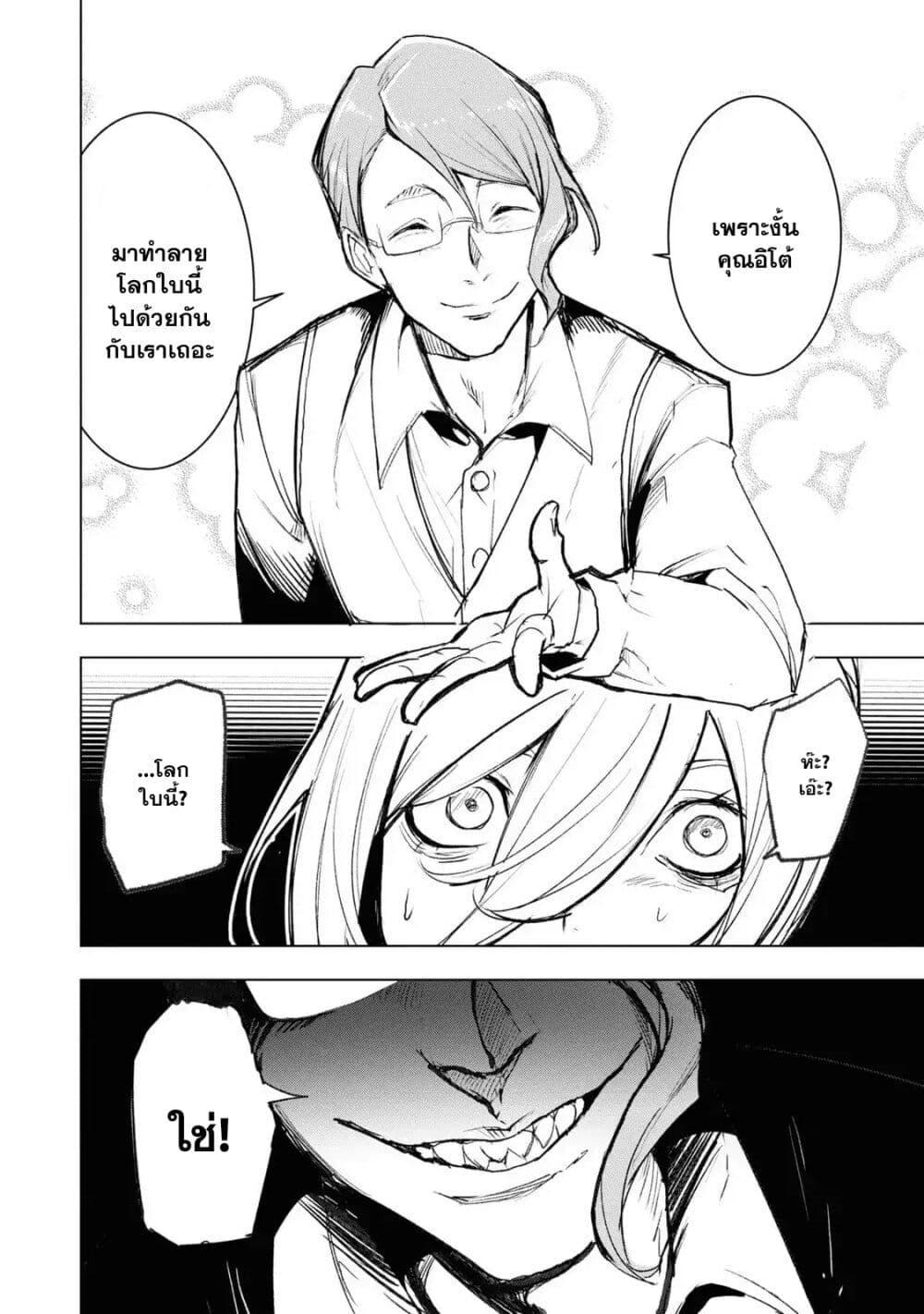 Manga-lc-com อ่านมังงะ อ่านการ์ตูน ออนไลน์ ฟรี Futsu to Bakemono ตอนที่ 1 2 3 4 5 6 7 8 9 10 11 12 13 14 ฟรี ไม่มีโฆษณา Manga-lc - อ่าน มังงะ อ่าน การ์ตูน ออนไลน์ อ่านมังงะ ฟรี