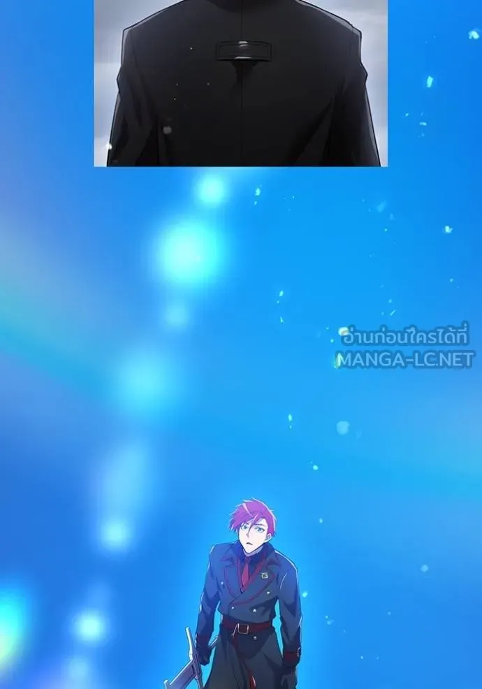 ฮันเตอร์สกิลโกง ตอนที่ 25 รูปที่ 111