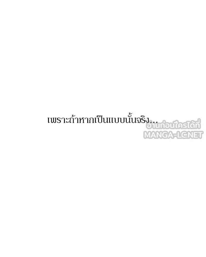 บุปผารุ่มราคะ ตอนที่ 5 รูปที่ 78