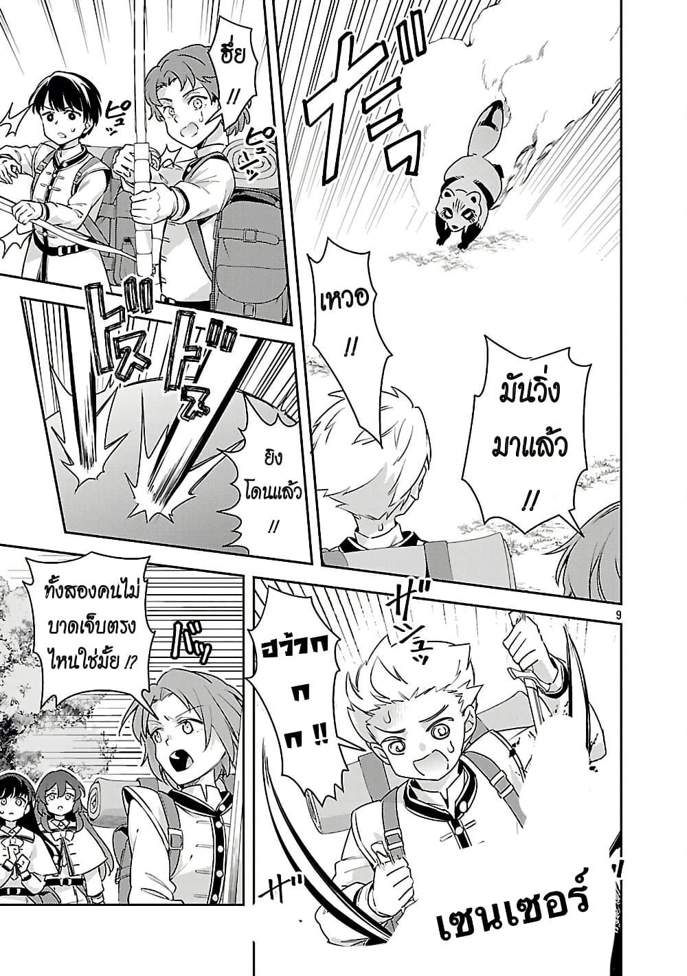Manga-lc-com อ่านมังงะ อ่านการ์ตูน ออนไลน์ ฟรี Akuyaku Reijo No Ani Ni Tensei Shimashita ตอนที่ 1 2 3 4 5 6 7 8 9 10 11 12 13 14 ฟรี ไม่มีโฆษณา Manga-lc - อ่าน มังงะ อ่าน การ์ตูน ออนไลน์ อ่านมังงะ ฟรี