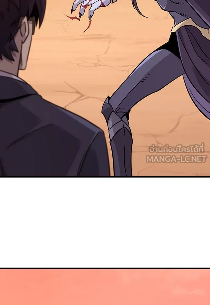 วิถีชาวนาของราชาปีศาจ ตอนที่ 1 รูปที่ 225