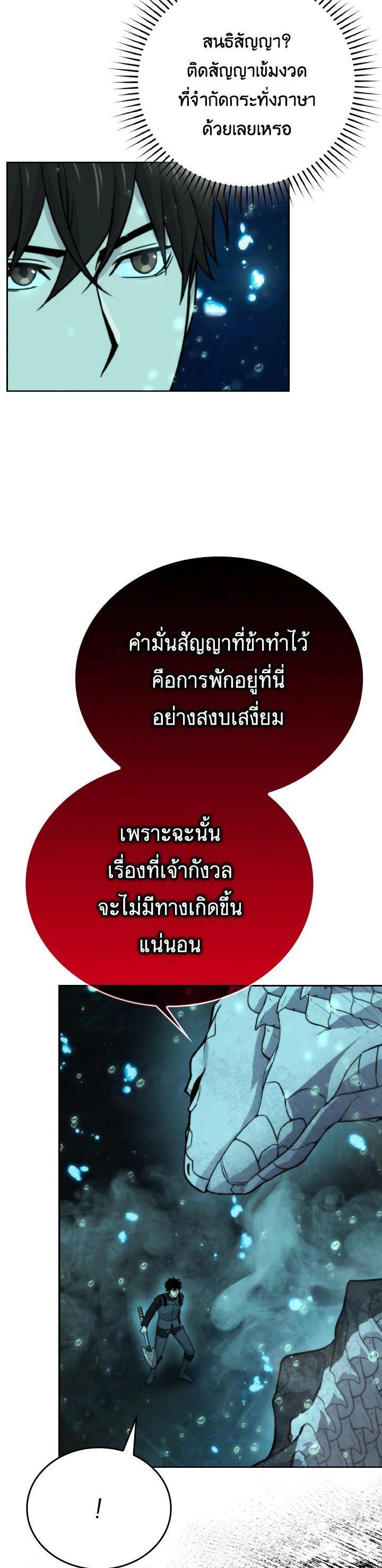 Manga-lc-com อ่านมังงะ อ่านการ์ตูน ออนไลน์ ฟรี The Demon King Levels Up ตอนที่ 1 2 3 4 5 6 7 8 9 10 11 12 13 14 ฟรี ไม่มีโฆษณา Manga-lc - อ่าน มังงะ อ่าน การ์ตูน ออนไลน์ อ่านมังงะ ฟรี