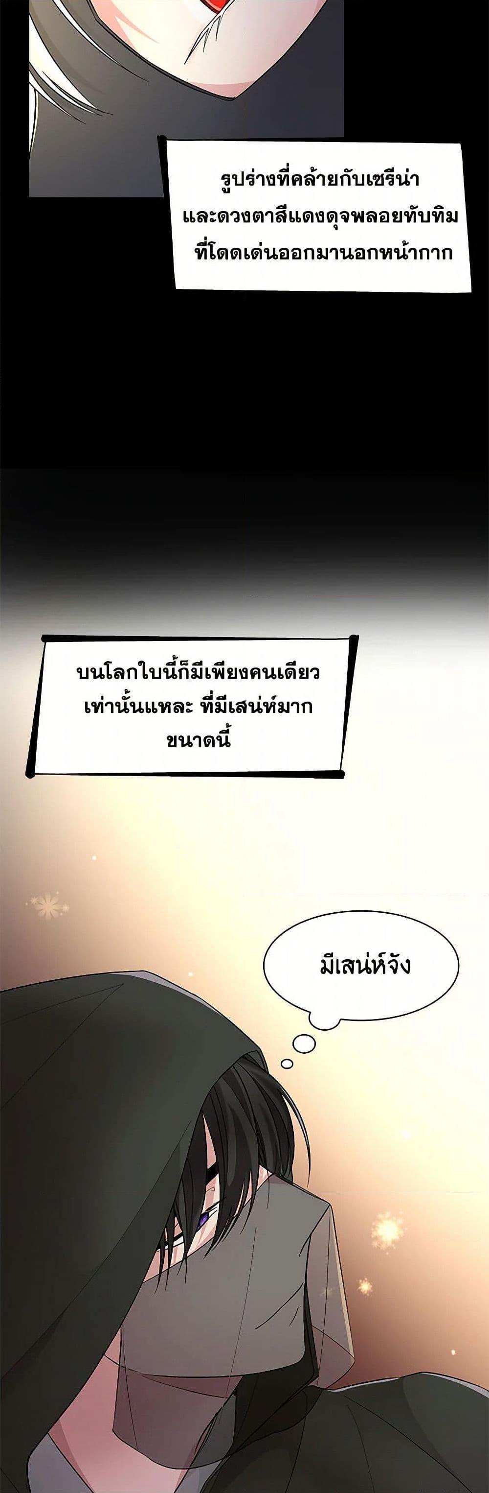 Manga-lc-com อ่านมังงะ อ่านการ์ตูน ออนไลน์ ฟรี Villains Behind the Curtains ตอนที่ 1 2 3 4 5 6 7 8 9 10 11 12 13 14 ฟรี ไม่มีโฆษณา Manga-lc - อ่าน มังงะ อ่าน การ์ตูน ออนไลน์ อ่านมังงะ ฟรี