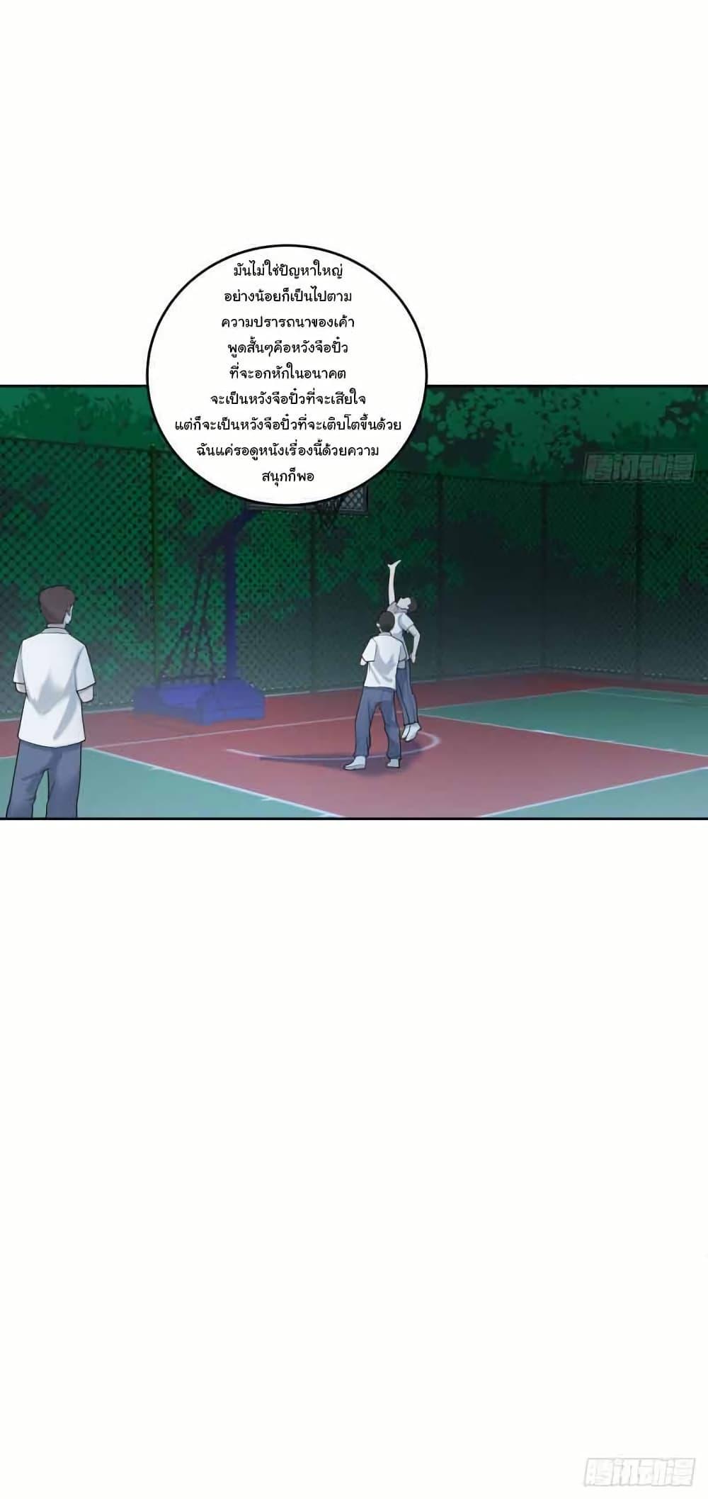 Manga-lc-com อ่านมังงะ อ่านการ์ตูน ออนไลน์ ฟรี I Really Don’t Want to be Reborn ตอนที่ 1 2 3 4 5 6 7 8 9 10 11 12 13 14 ฟรี ไม่มีโฆษณา Manga-lc - อ่าน มังงะ อ่าน การ์ตูน ออนไลน์ อ่านมังงะ ฟรี