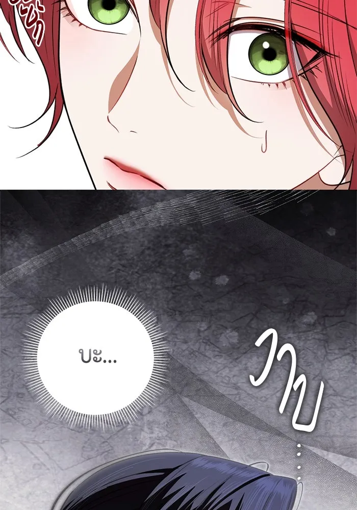 ขอวิธีส่งสามีลงนรก ตอนที่ 33 รูปที่ 13