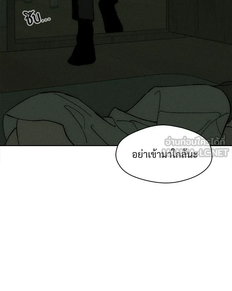 บุปผารุ่มราคะ ตอนที่ 78 รูปที่ 9
