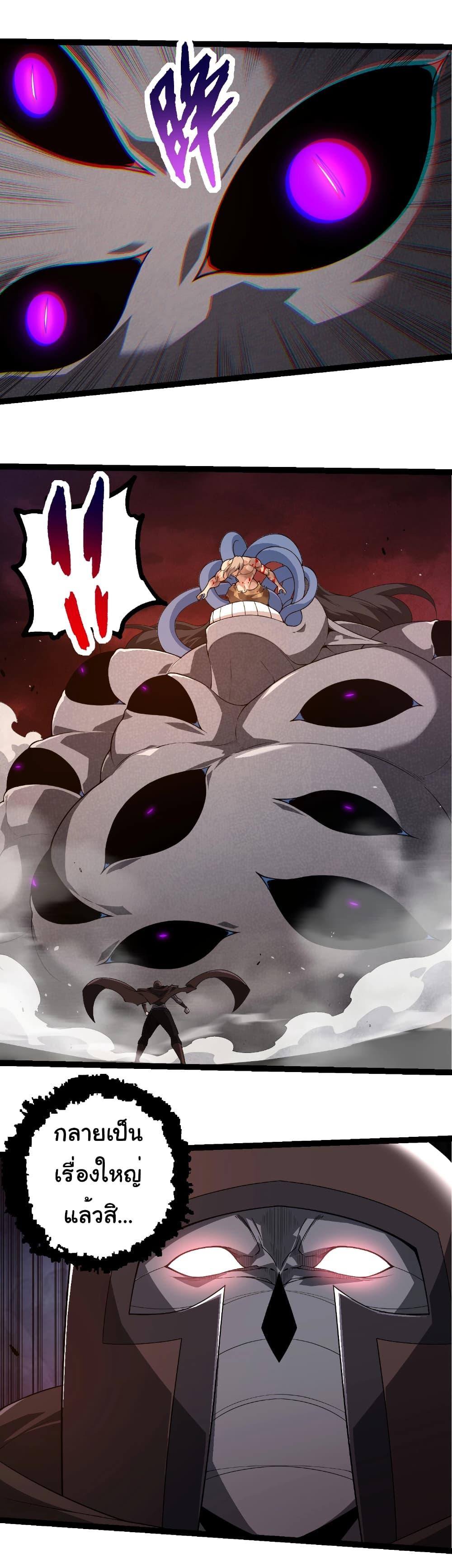 Manga-lc-com อ่านมังงะ อ่านการ์ตูน ออนไลน์ ฟรี Evolution from the Big Tree ตอนที่ 1 2 3 4 5 6 7 8 9 10 11 12 13 14 ฟรี ไม่มีโฆษณา Manga-lc - อ่าน มังงะ อ่าน การ์ตูน ออนไลน์ อ่านมังงะ ฟรี