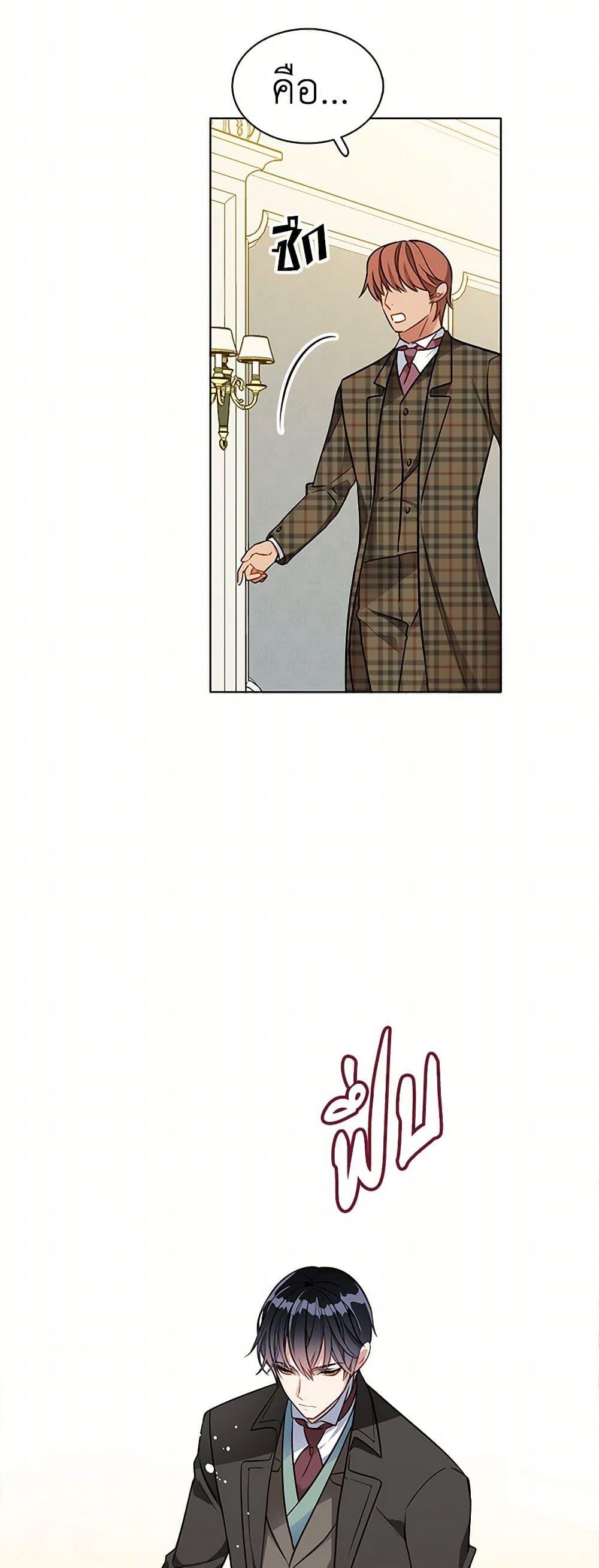 Manga-lc-com อ่านมังงะ อ่านการ์ตูน ออนไลน์ ฟรี The Detective Of Muiella ตอนที่ 1 2 3 4 5 6 7 8 9 10 11 12 13 14 ฟรี ไม่มีโฆษณา Manga-lc - อ่าน มังงะ อ่าน การ์ตูน ออนไลน์ อ่านมังงะ ฟรี