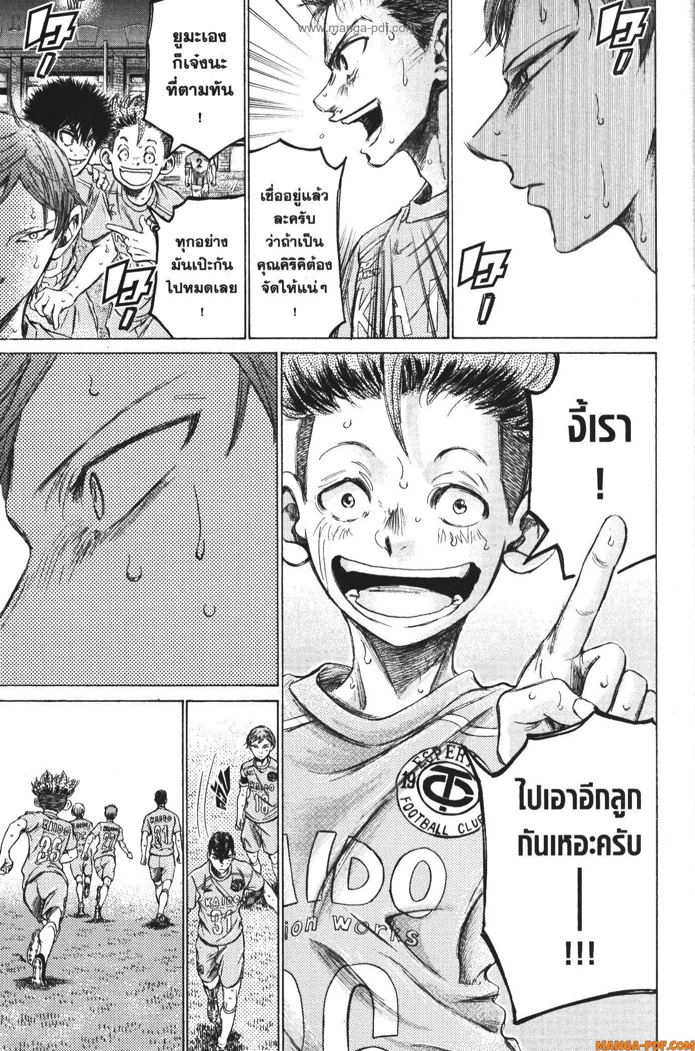 Manga-lc-com อ่านมังงะ อ่านการ์ตูน ออนไลน์ ฟรี Ao Ashi แข้งเด็กหัวใจนักสู้ ตอนที่ 1 2 3 4 5 6 7 8 9 10 11 12 13 14 ฟรี ไม่มีโฆษณา Manga-lc - อ่าน มังงะ อ่าน การ์ตูน ออนไลน์ อ่านมังงะ ฟรี