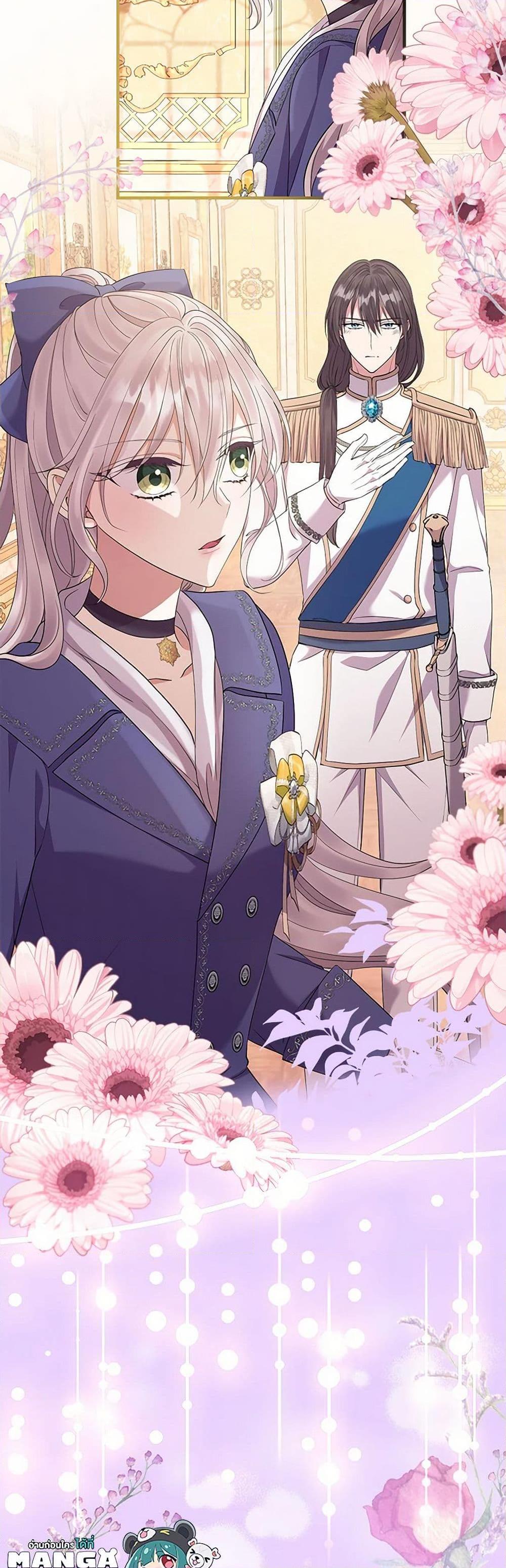 Manga-lc-com อ่านมังงะ อ่านการ์ตูน ออนไลน์ ฟรี Move, I’m Deciding the Ending! ตอนที่ 1 2 3 4 5 6 7 8 9 10 11 12 13 14 ฟรี ไม่มีโฆษณา Manga-lc - อ่าน มังงะ อ่าน การ์ตูน ออนไลน์ อ่านมังงะ ฟรี