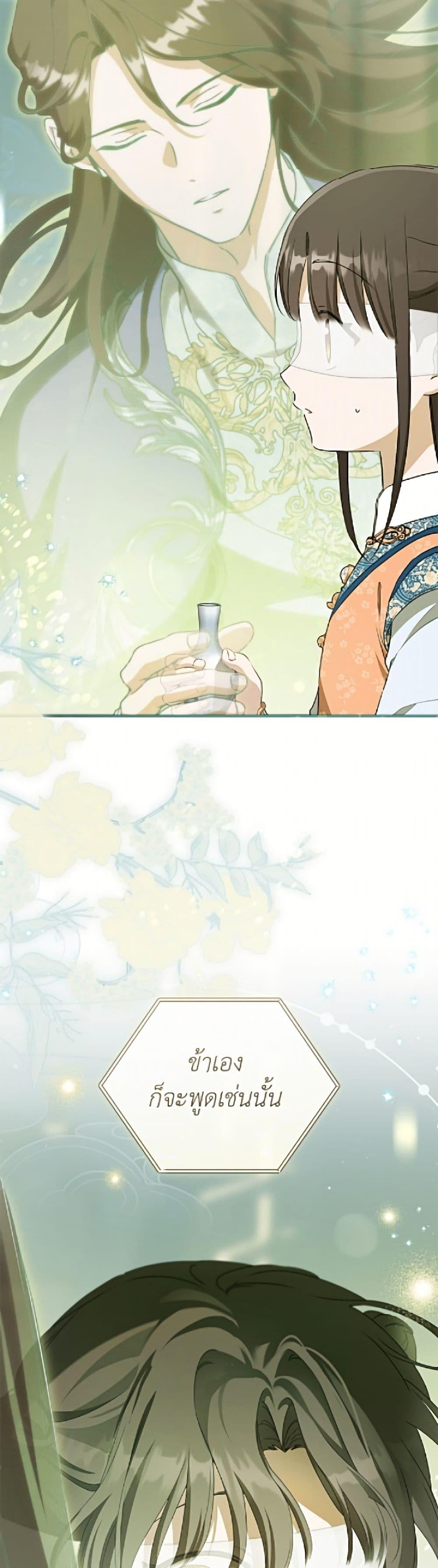Manga-lc-com อ่านมังงะ อ่านการ์ตูน ออนไลน์ ฟรี I Became the Despised Granddaughter of the Powerful Martial Arts Family ตอนที่ 1 2 3 4 5 6 7 8 9 10 11 12 13 14 ฟรี ไม่มีโฆษณา Manga-lc - อ่าน มังงะ อ่าน การ์ตูน ออนไลน์ อ่านมังงะ ฟรี