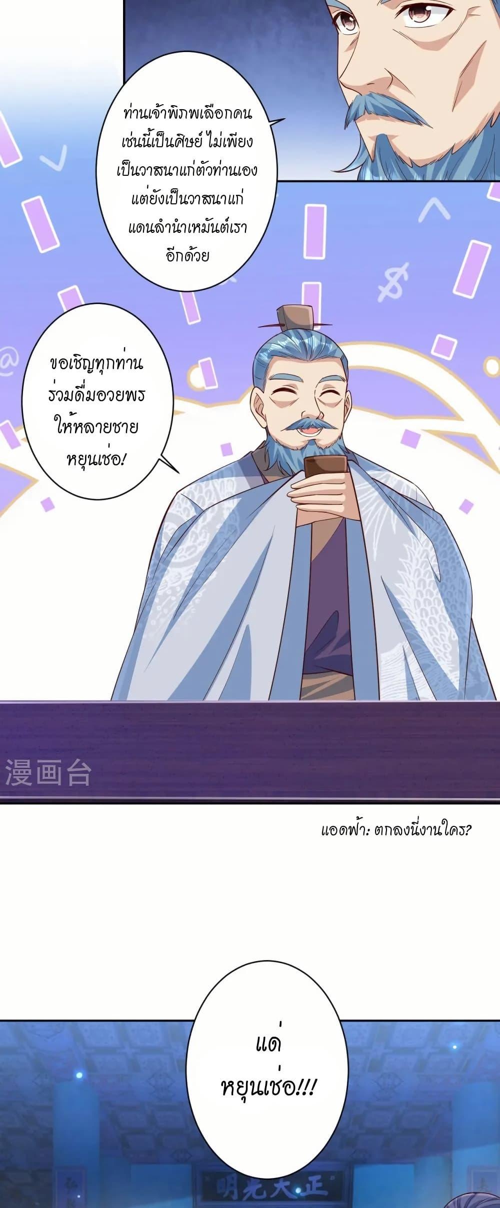 Manga-lc-com อ่านมังงะ อ่านการ์ตูน ออนไลน์ ฟรี Against the Gods อสูรพลิกฟ้า ตอนที่ 1 2 3 4 5 6 7 8 9 10 11 12 13 14 ฟรี ไม่มีโฆษณา Manga-lc - อ่าน มังงะ อ่าน การ์ตูน ออนไลน์ อ่านมังงะ ฟรี