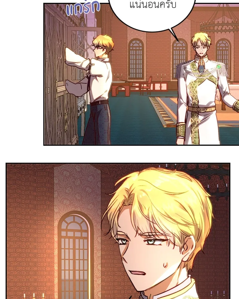 เจ้าหญิงคลั่งแห่งวังหลวง ตอนที่ 16 รูปที่ 52