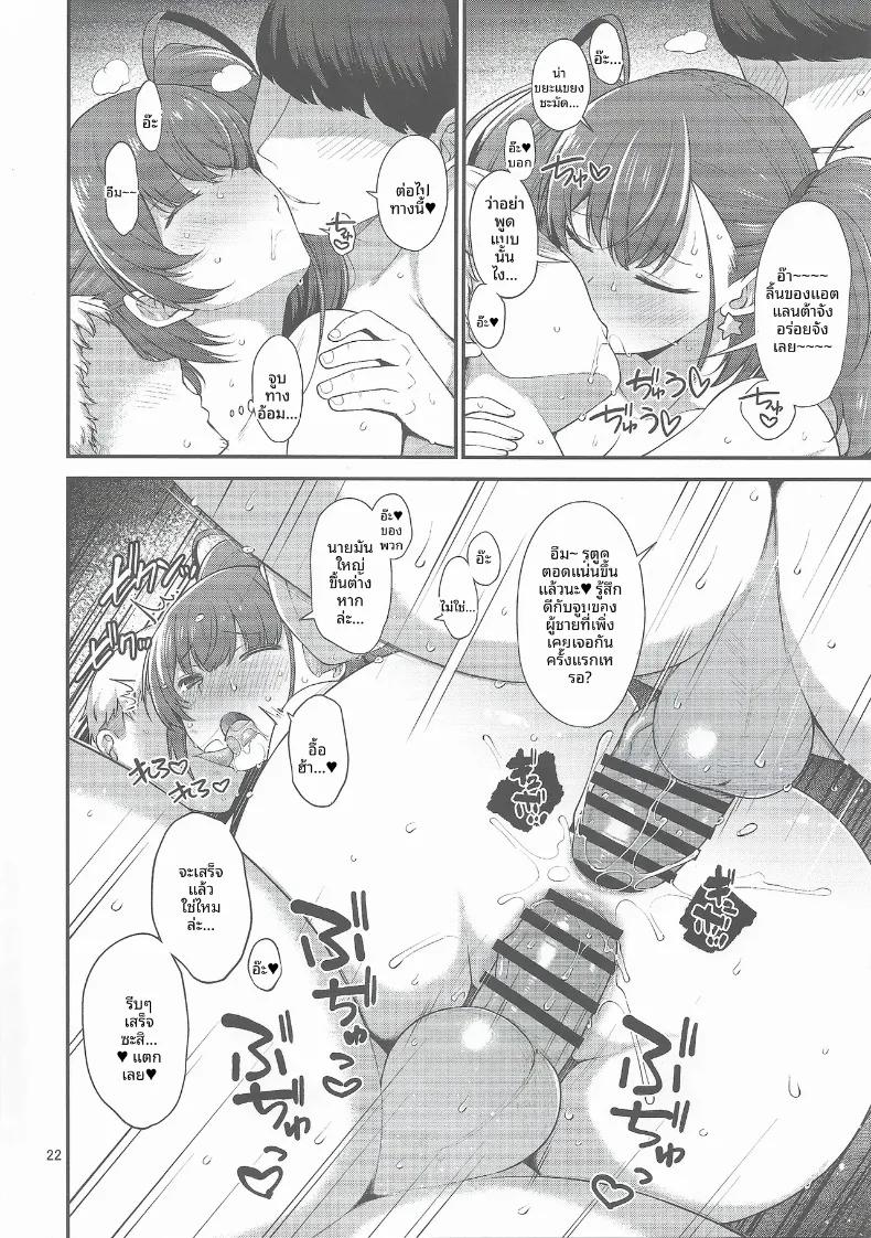 Doujin-Lc- อ่าน โดจิน มังฮวา เกาหลี ญี่ปุ่น จีน แปลไทย ฤดูเสียวริมชายหาด (Sawamura Ao) ตอนที่ 1 2 3 4 5 6 7 8 9 10 11 12 13 14 ฟรี ไม่มีโฆษณา อ่าน โดจิน Manhwa เกาหลี ญี่ปุ่น จีน เรามีครบ คัดมาให้เน้นๆ โดจิน 18+ รับประกันความฟินโดย  Doujin Lc