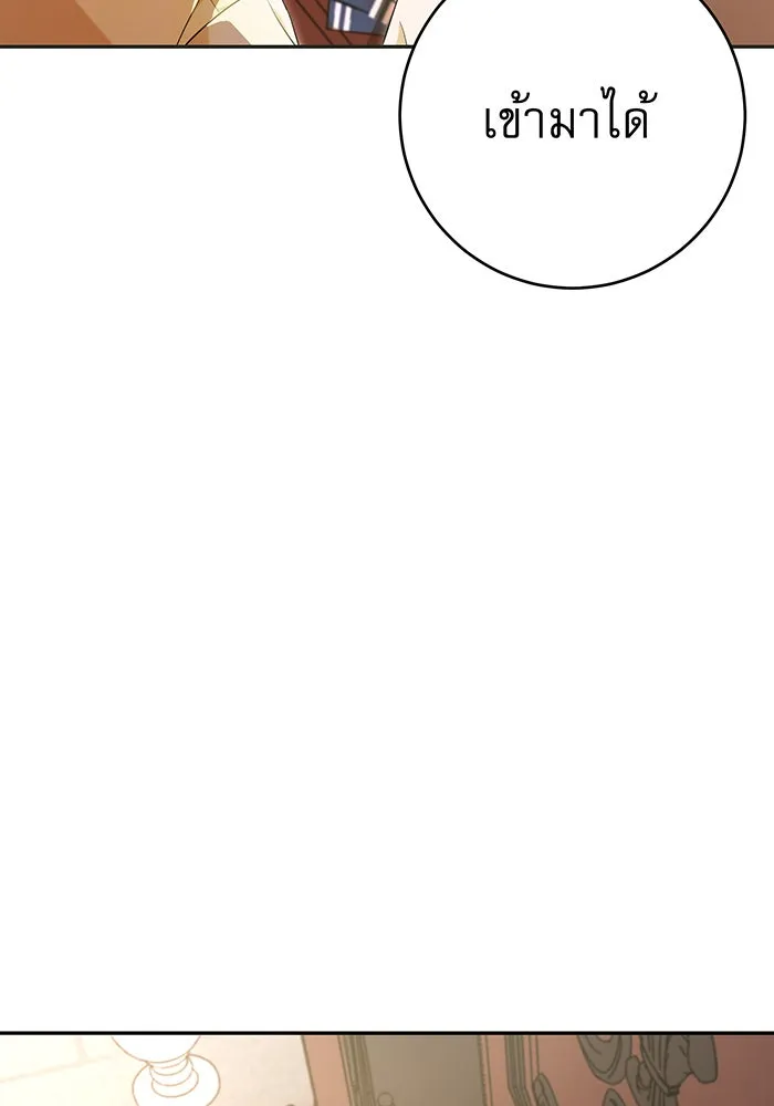 นางร้ายที่ไหนจะมีคุณธรรม ตอนที่ 73 รูปที่ 77
