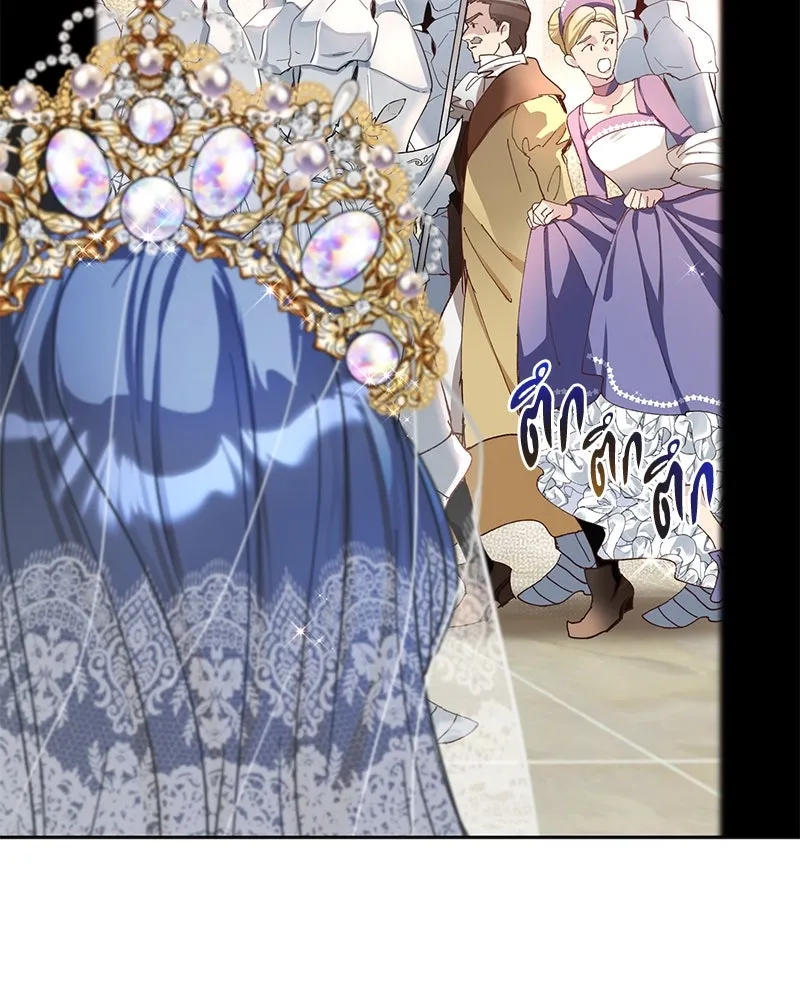 คนรักตายกลายเป็นทรราช ตอนที่ 1 รูปที่ 64