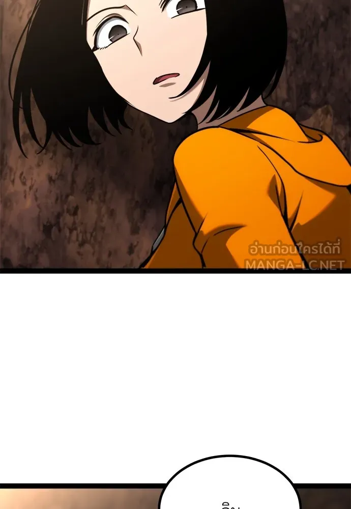 ก็อบลินเลเวล 999 ตอนที่ 21 รูปที่ 165