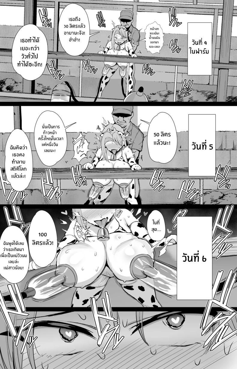 Doujin-Lc- อ่าน โดจิน มังฮวา เกาหลี ญี่ปุ่น จีน แปลไทย ประสบการณ์ในฟาร์มครั้งเเรก (NoriPachi) ตอนที่ 1 2 3 4 5 6 7 8 9 10 11 12 13 14 ฟรี ไม่มีโฆษณา อ่าน โดจิน Manhwa เกาหลี ญี่ปุ่น จีน เรามีครบ คัดมาให้เน้นๆ โดจิน 18+ รับประกันความฟินโดย  Doujin Lc