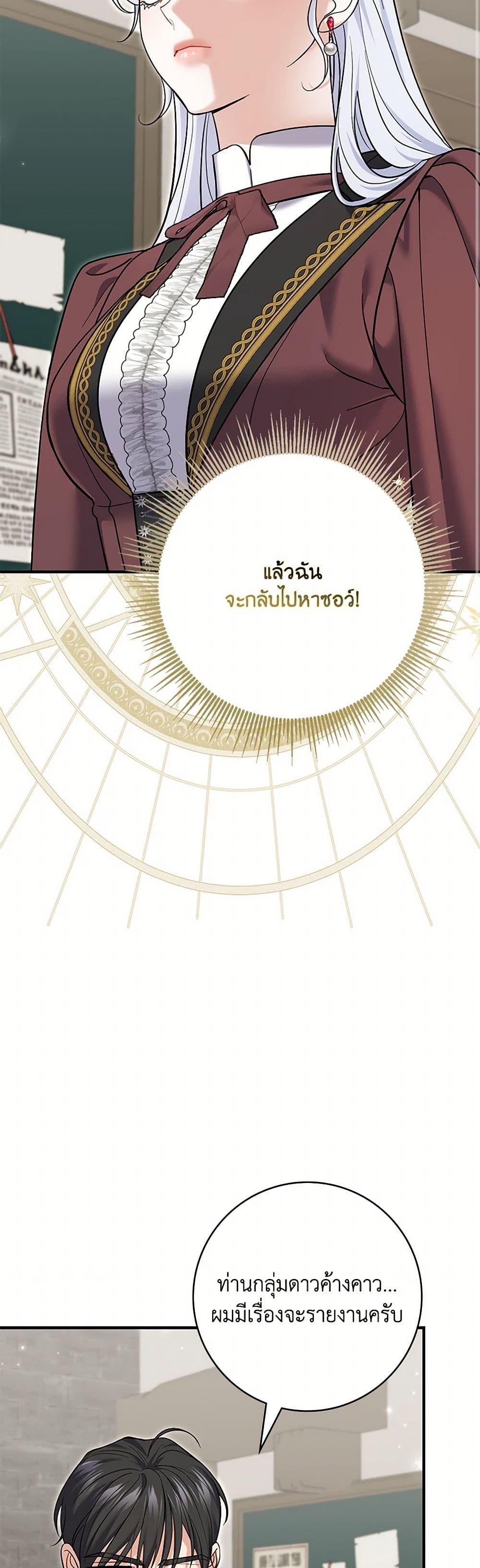 Manga-lc-com อ่านมังงะ อ่านการ์ตูน ออนไลน์ ฟรี My Dark Fiancé Is Interfering With My Flowery Path ตอนที่ 1 2 3 4 5 6 7 8 9 10 11 12 13 14 ฟรี ไม่มีโฆษณา Manga-lc - อ่าน มังงะ อ่าน การ์ตูน ออนไลน์ อ่านมังงะ ฟรี