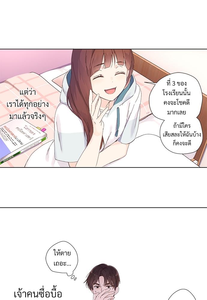 Manga-lc-com อ่านมังงะ อ่านการ์ตูน ออนไลน์ ฟรี 4 Week Lovers ตอนที่ 1 2 3 4 5 6 7 8 9 10 11 12 13 14 ฟรี ไม่มีโฆษณา Manga-lc - อ่าน มังงะ อ่าน การ์ตูน ออนไลน์ อ่านมังงะ ฟรี