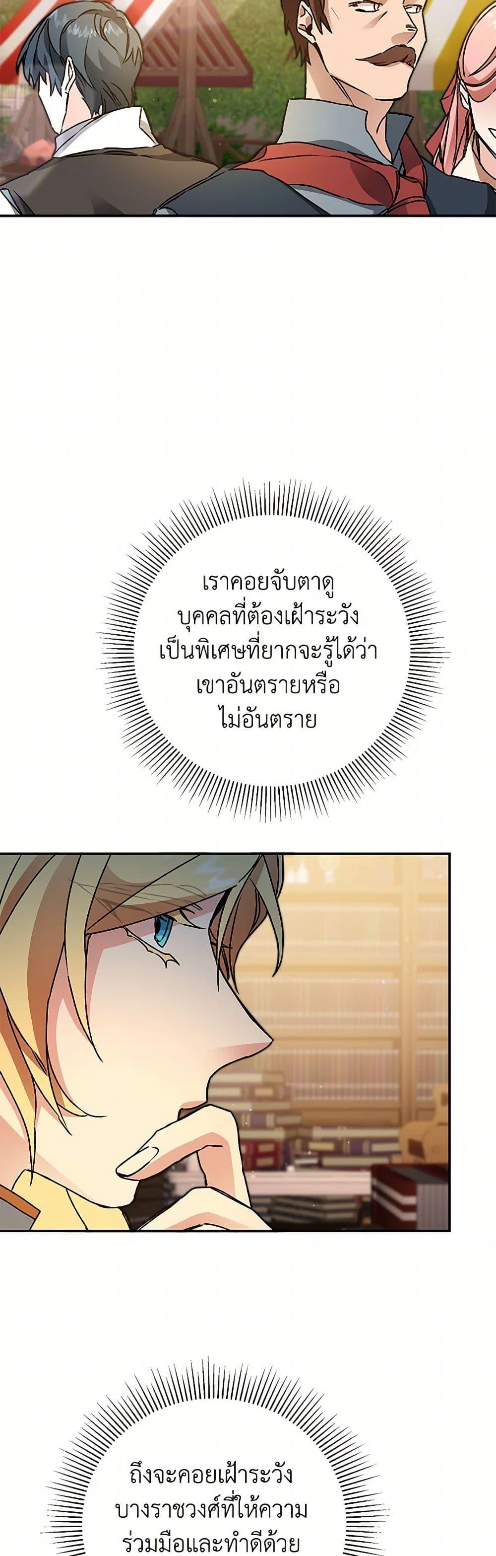 Manga-lc-com อ่านมังงะ อ่านการ์ตูน ออนไลน์ ฟรี I’ve Become the Villainous Empress of a Novel ตอนที่ 1 2 3 4 5 6 7 8 9 10 11 12 13 14 ฟรี ไม่มีโฆษณา Manga-lc - อ่าน มังงะ อ่าน การ์ตูน ออนไลน์ อ่านมังงะ ฟรี