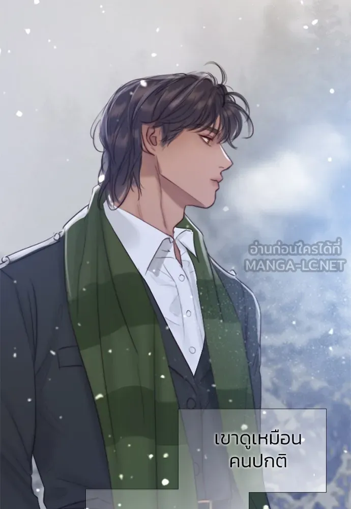 เซเรน่า ตอนที่ 36 รูปที่ 99