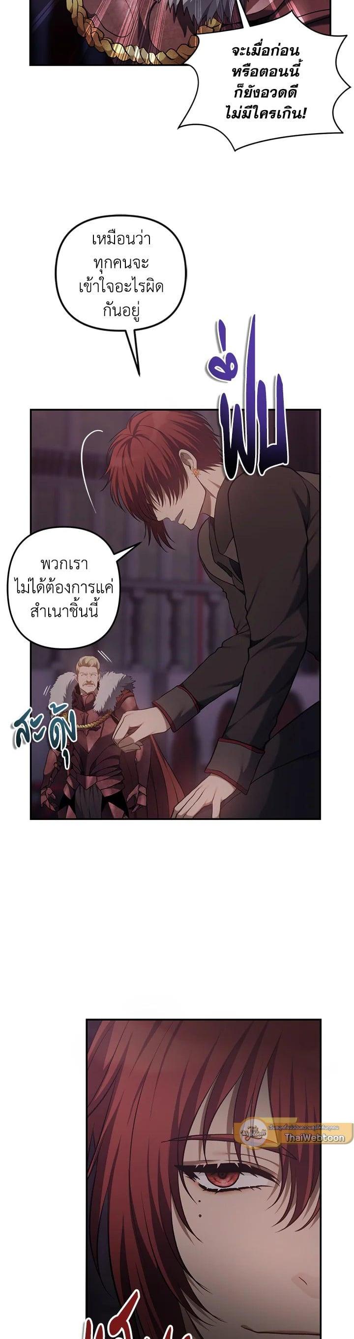 Manga-lc-com อ่านมังงะ อ่านการ์ตูน ออนไลน์ ฟรี Second Life Ranker ตอนที่ 1 2 3 4 5 6 7 8 9 10 11 12 13 14 ฟรี ไม่มีโฆษณา Manga-lc - อ่าน มังงะ อ่าน การ์ตูน ออนไลน์ อ่านมังงะ ฟรี