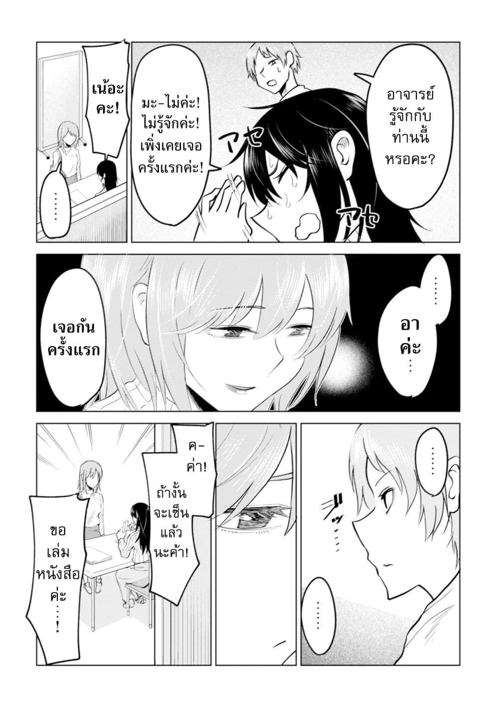 Manga-lc-com อ่านมังงะ อ่านการ์ตูน ออนไลน์ ฟรี My stepsister who says Go die go die to me every day, tries to hypnotize me to fall for her while I was sleeping…! ตอนที่ 1 2 3 4 5 6 7 8 9 10 11 12 13 14 ฟรี ไม่มีโฆษณา Manga-lc - อ่าน มังงะ อ่าน การ์ตูน ออนไลน์ อ่านมังงะ ฟรี